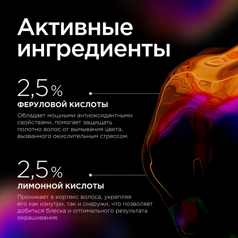 LP SE Спектрум Кондиционер Loreal LP SE Спектрум Кондиционер Loreal