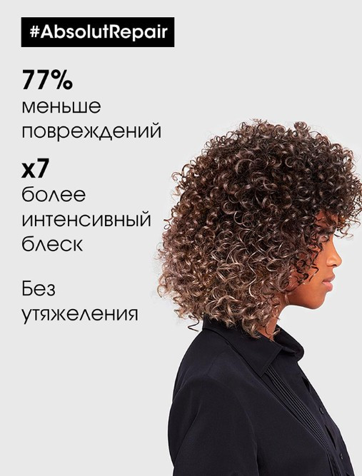 Кремовая маска Абсолют Рэпеер, восстановление для поврежденных волос Loreal Кремовая маска Абсолют Рэпеер, восстановление для поврежденных волос Loreal