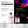 LP SE Спектрум Шампунь Loreal