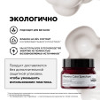 LP SE Спектрум Маска Loreal