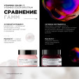 LP SE Спектрум Маска Loreal