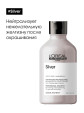 Professionnel Serie Expert Silver Shampoo  Loreal