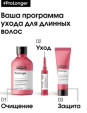 Шампунь для восстановления волос по длине Про Лонгер Loreal