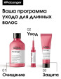 Шампунь фиксатор цвета, Про Лонгер  Loreal