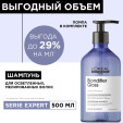 Шампунь для сияния волос, Блонд-р Глосс  Loreal