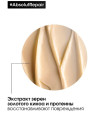 Кремовая маска Абсолют Рэпеер, восстановление для поврежденных волос  Loreal