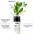 Несмываемый крем МЕТАЛ ДЕТОКС Loreal