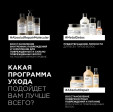 Молекуляр Маска НЕСМЫВАЕМАЯ, Термозащита. Защита от пушения Loreal