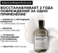Шампунь Молекуляр, для восст. повреждений на молекулярном уровне Loreal