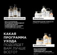Шампунь Молекуляр, для восст. повреждений на молекулярном уровне Loreal